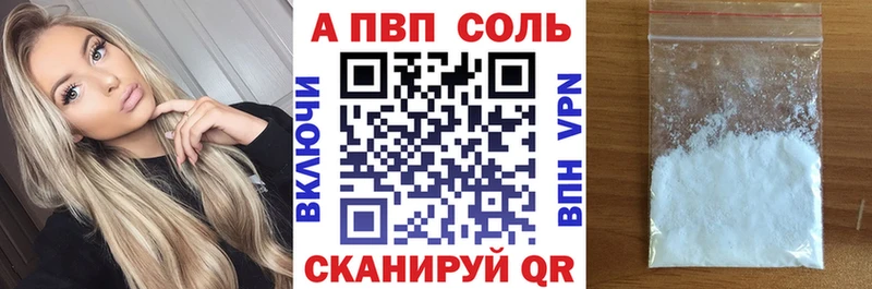 ОМГ ОМГ зеркало  наркошоп  Собинка  APVP Соль 