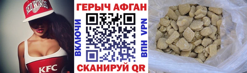 ГЕРОИН герыч  Собинка 