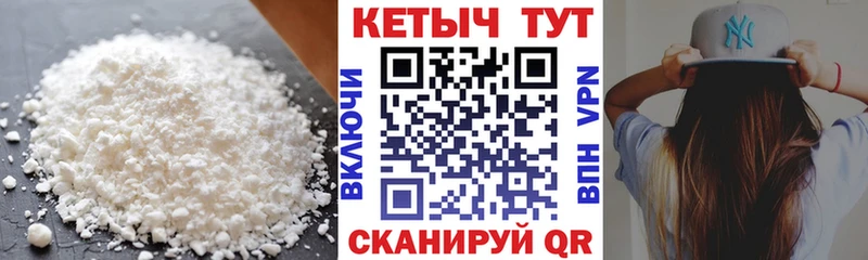 КЕТАМИН VHQ  купить  цена  kraken как войти  Собинка 