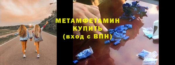 mdpv Абинск