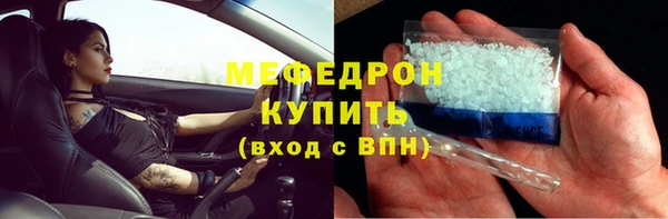 mdpv Алексин