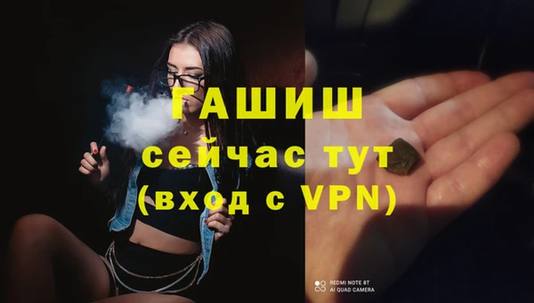 скорость mdpv Абаза