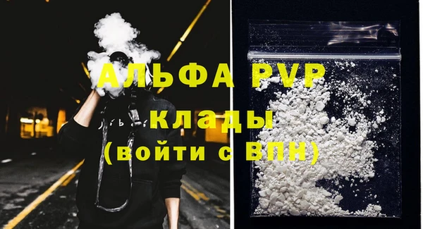 бошки Новокубанск