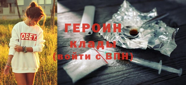 mdpv Алексин