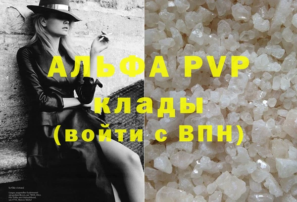 mdpv Алексин