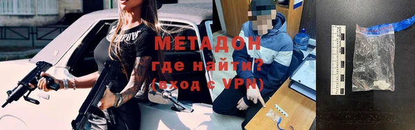 mdpv Алексин