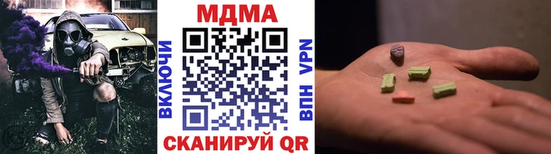 ссылка на мегу онион  Собинка  MDMA молли 