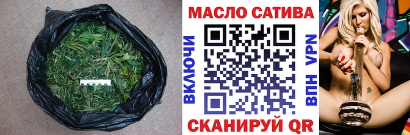 где продают   Собинка  Дистиллят ТГК THC oil 